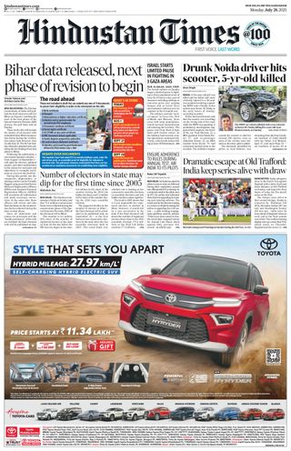Hindustan Times Gurugram
