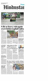 Hindustan Times Gurugram