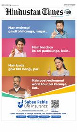 Hindustan Times Gurugram