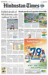 Hindustan Times Gurugram
