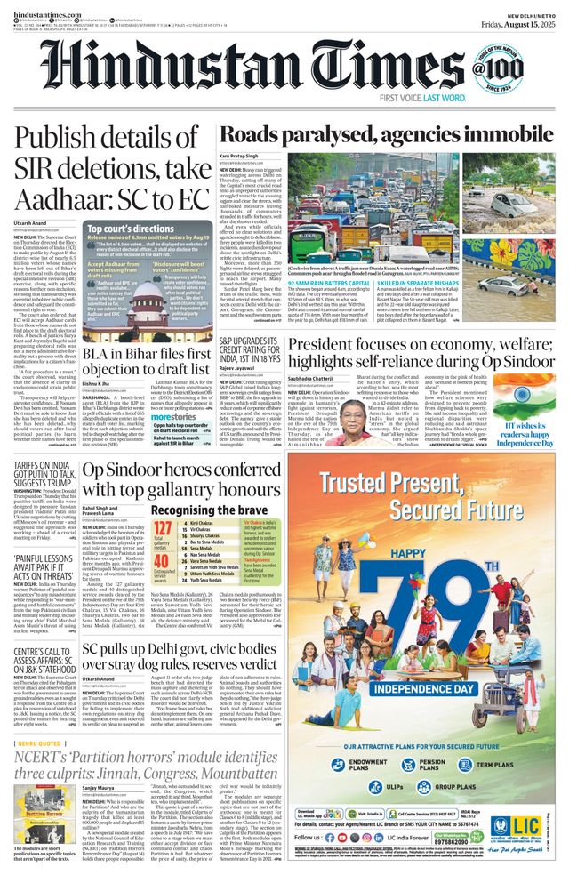 Hindustan Times Gurugram