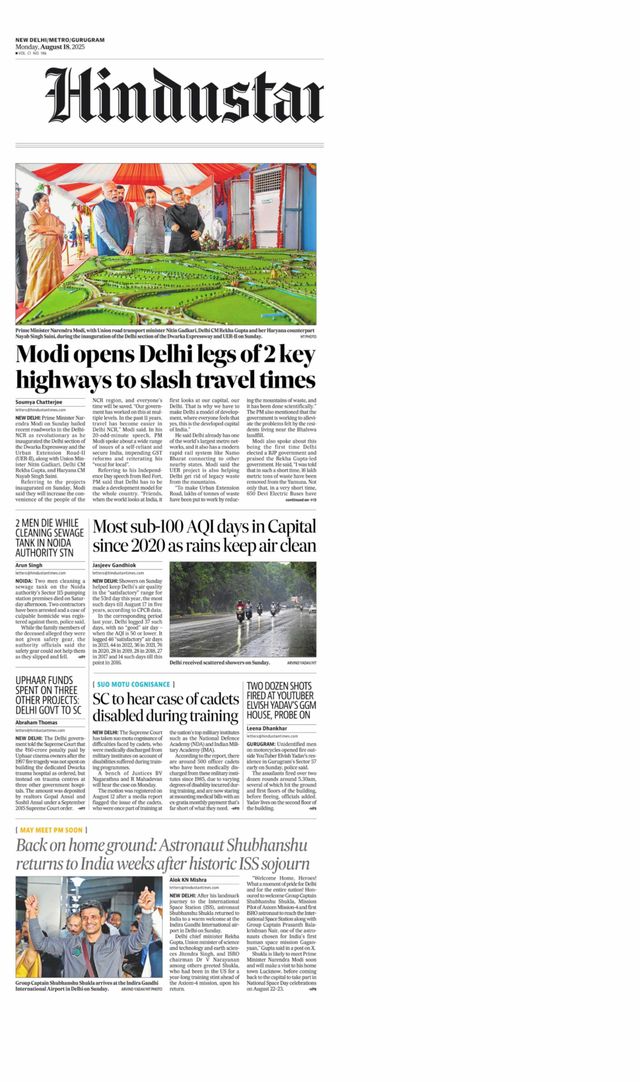 Hindustan Times Gurugram