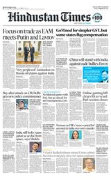 Hindustan Times Gurugram