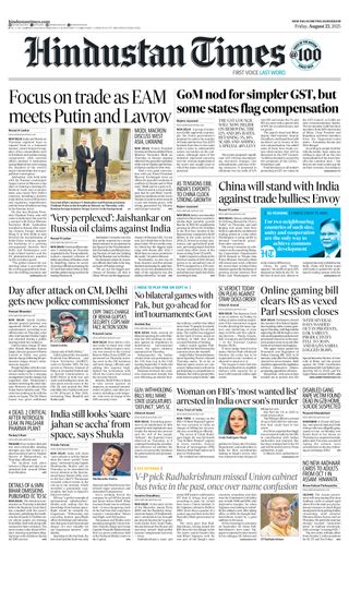 Hindustan Times Gurugram