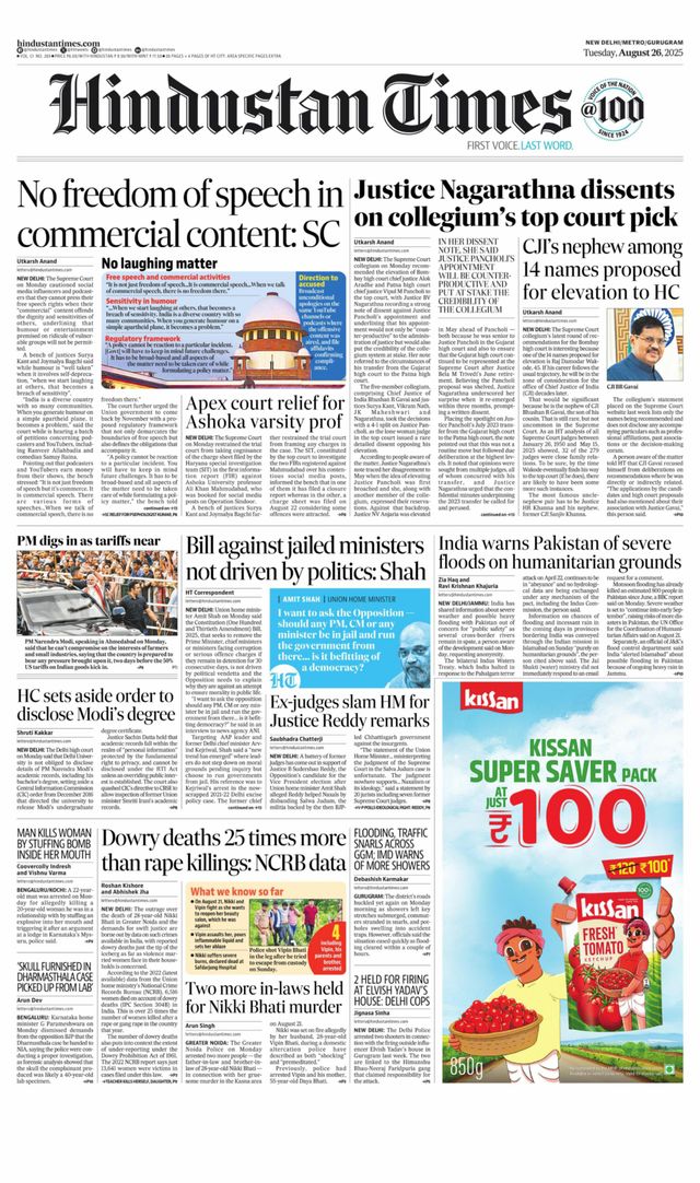 Hindustan Times Gurugram