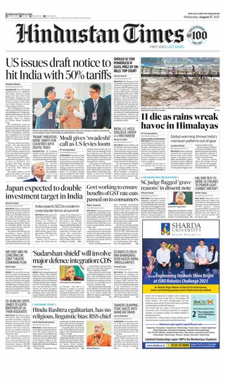 Hindustan Times Gurugram
