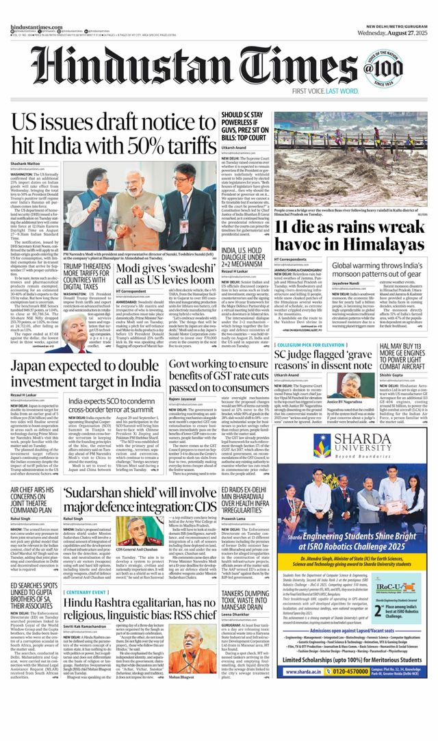 Hindustan Times Gurugram