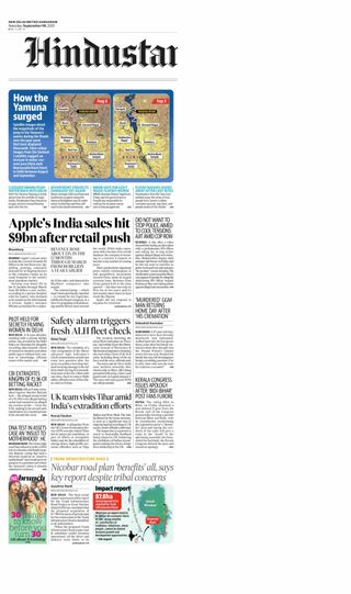 Hindustan Times Gurugram