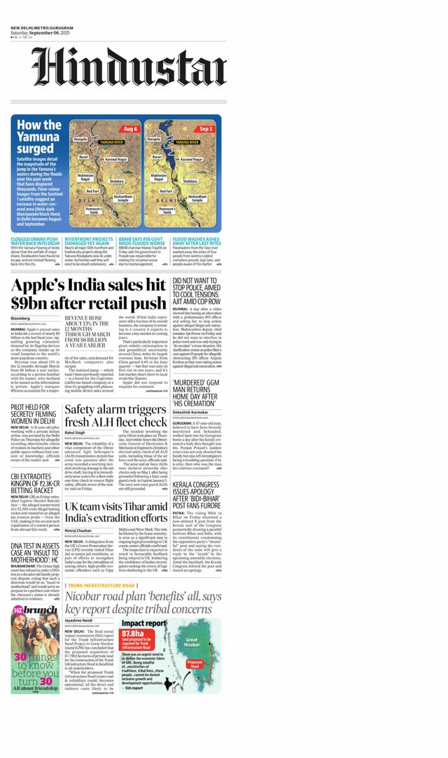 Hindustan Times Gurugram