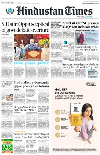 Hindustan Times Gurugram