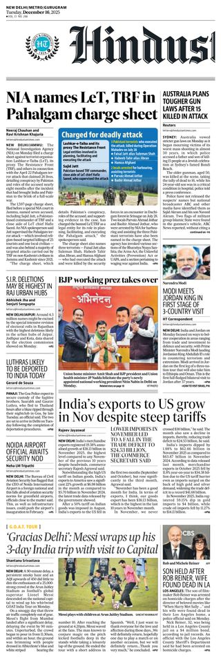Hindustan Times Gurugram