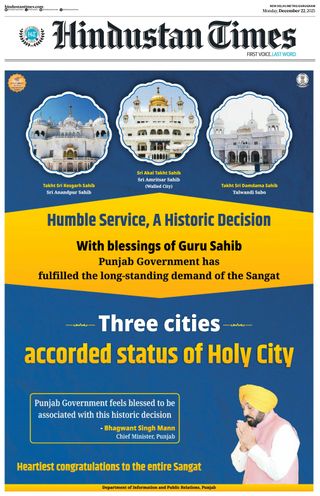 Hindustan Times Gurugram