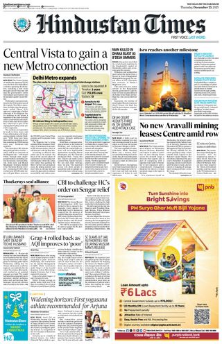 Hindustan Times Gurugram