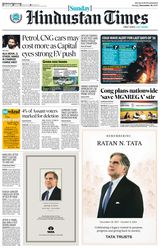 Hindustan Times Gurugram