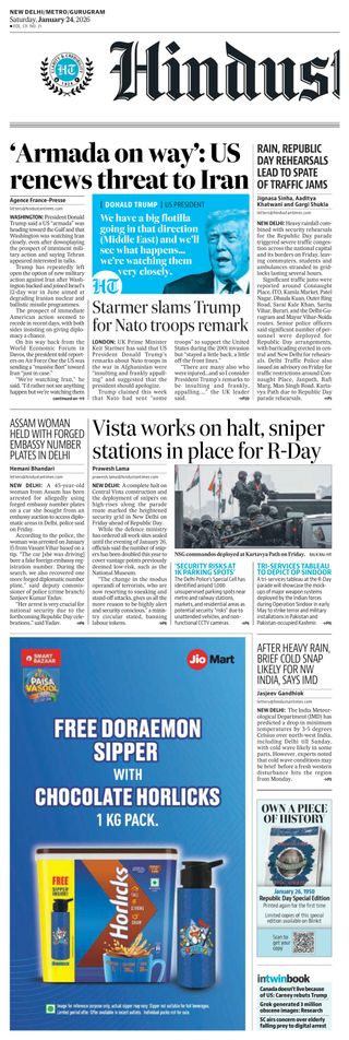 Hindustan Times Gurugram