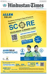 Hindustan Times Gurugram