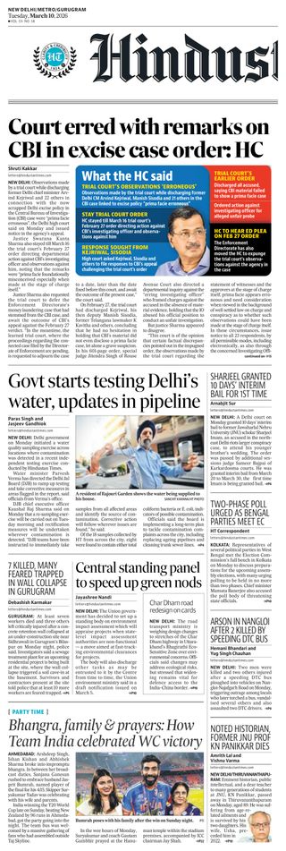 Hindustan Times Gurugram