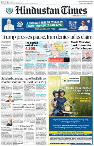 Hindustan Times Gurugram