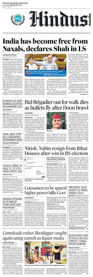 Hindustan Times Gurugram