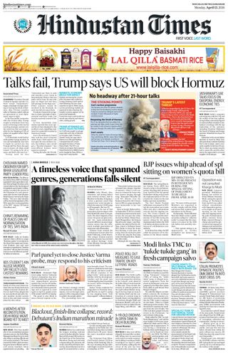 Hindustan Times Gurugram