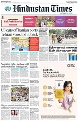 Hindustan Times Gurugram
