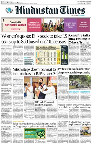 Hindustan Times Gurugram