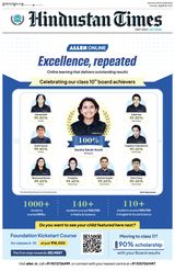 Hindustan Times Gurugram