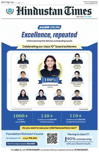 Hindustan Times Gurugram