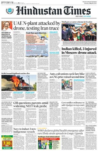 Hindustan Times Gurugram