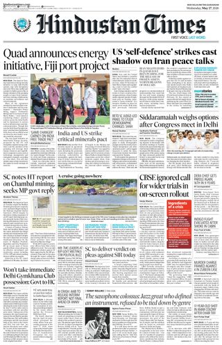 Hindustan Times Gurugram