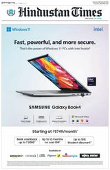 Hindustan Times Gurugram