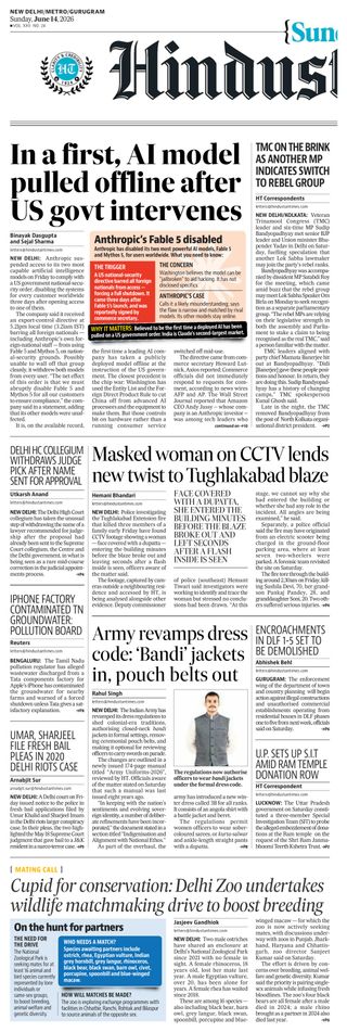 Hindustan Times Gurugram