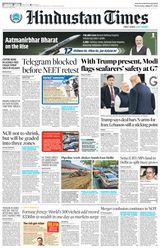 Hindustan Times Gurugram