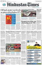 Hindustan Times Gurugram