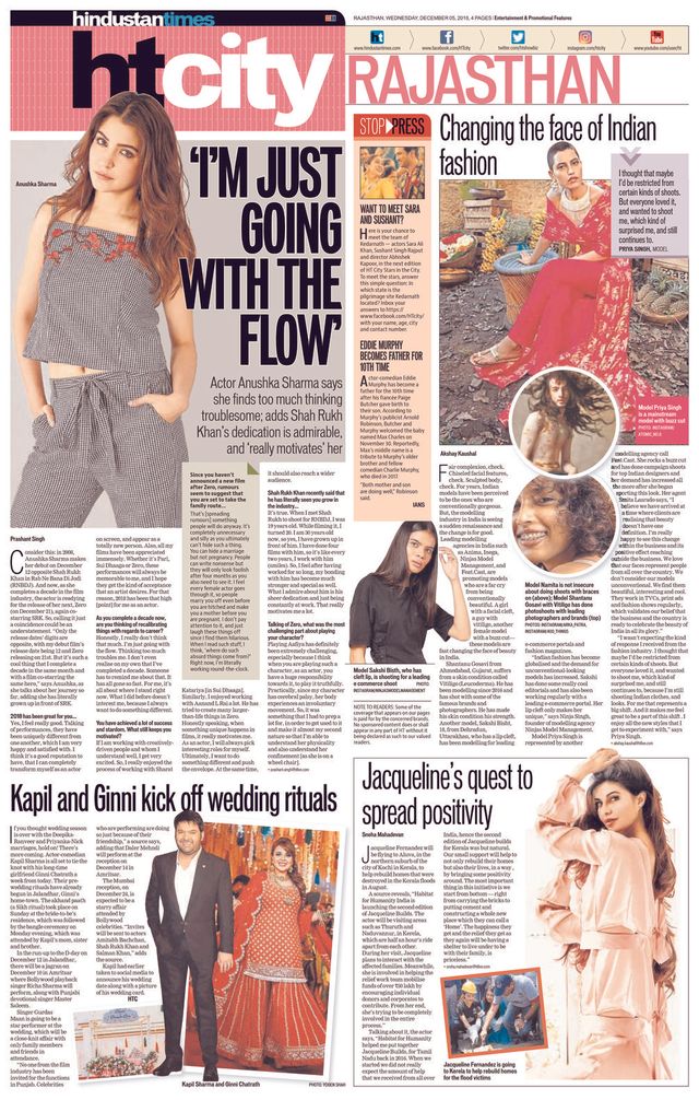 Hindustan Times Jaipur