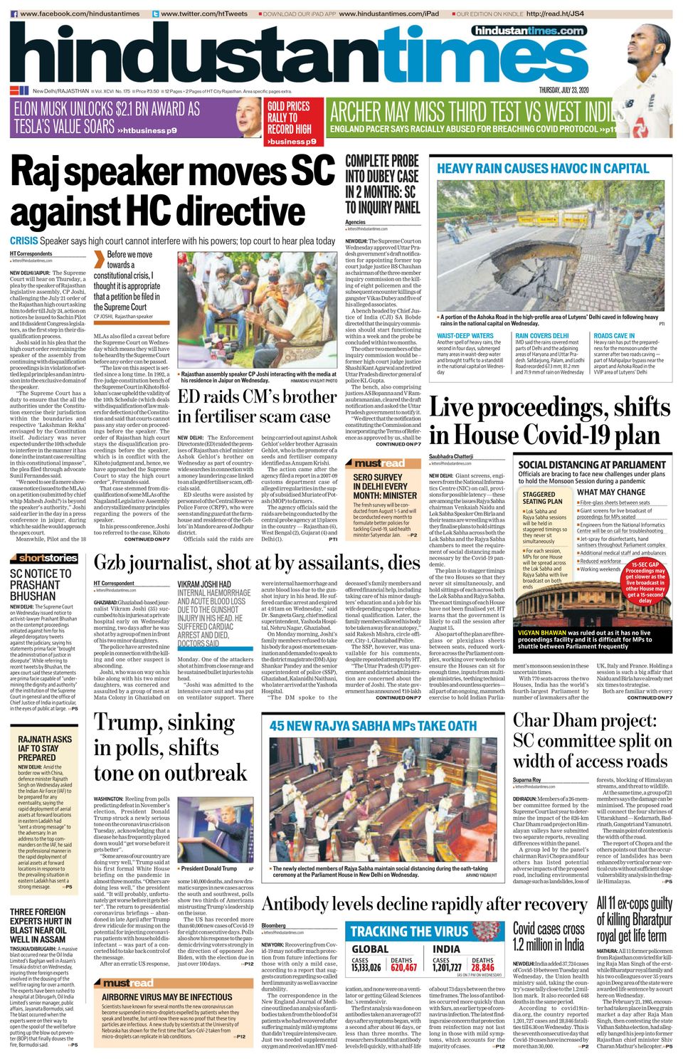 Hindustan Times JaipurJuly 23, 2020 Newspaper