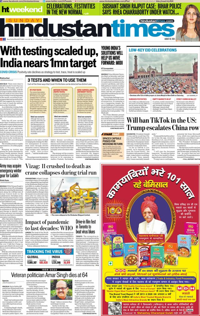 Hindustan Times Jaipur