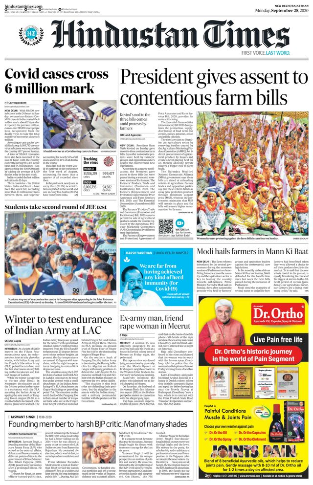 Hindustan Times Jaipur
