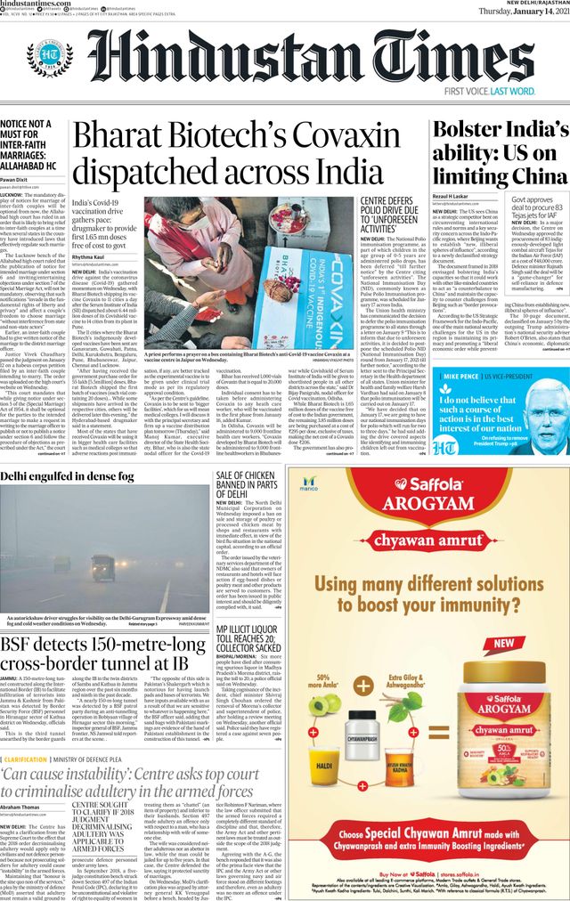 Hindustan Times Jaipur