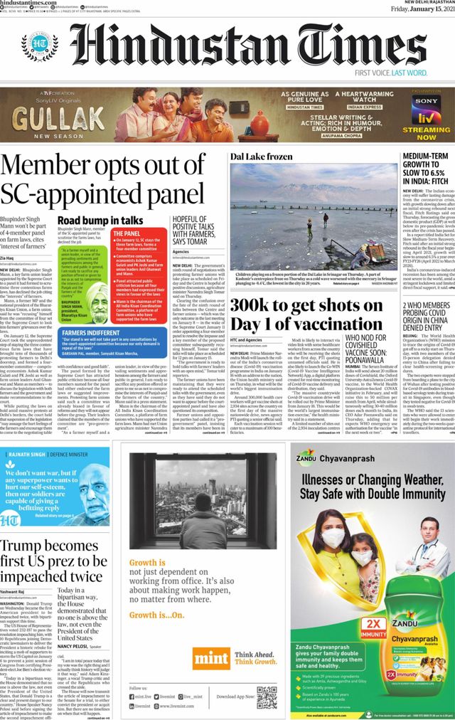 Hindustan Times Jaipur