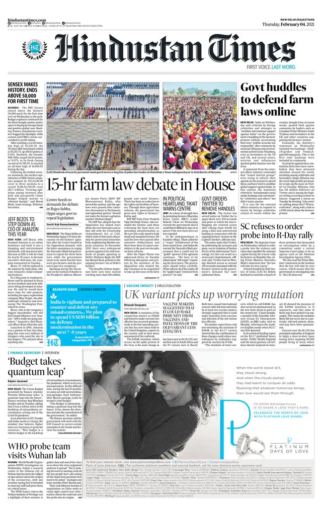 Hindustan Times Jaipur