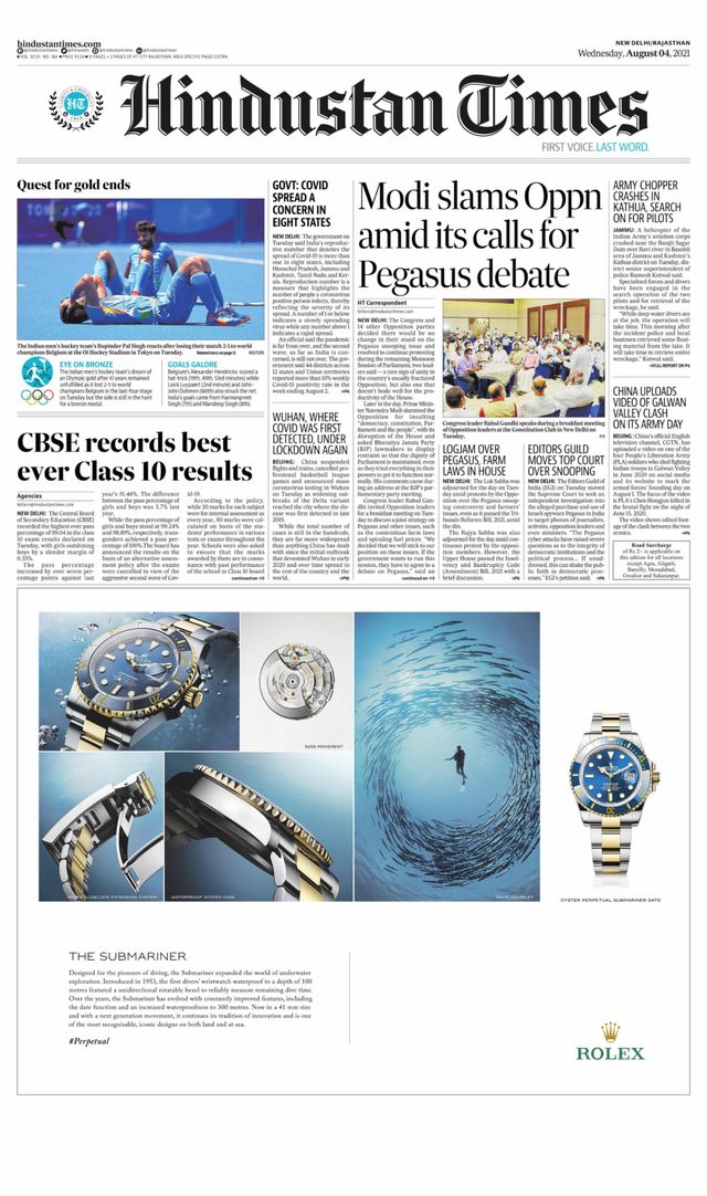 Hindustan Times Jaipur
