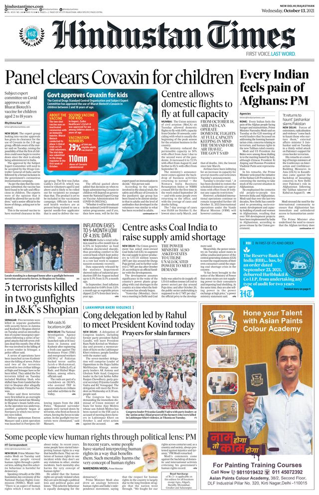 Hindustan Times Jaipur