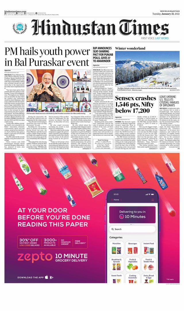 Hindustan Times Jaipur