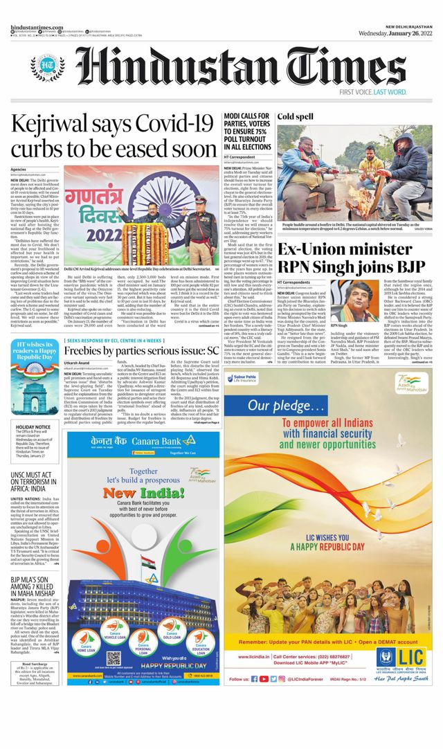 Hindustan Times Jaipur