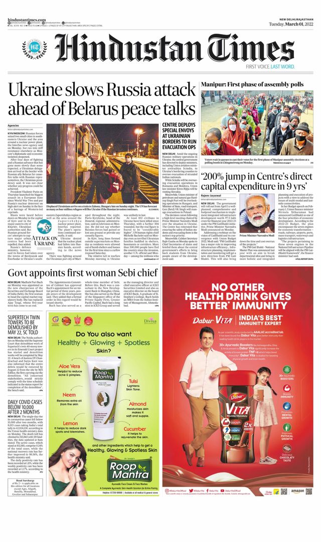 Hindustan Times Jaipur