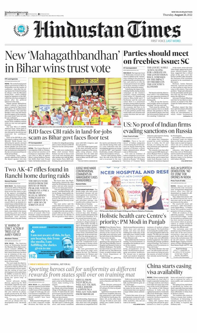 Hindustan Times Jaipur