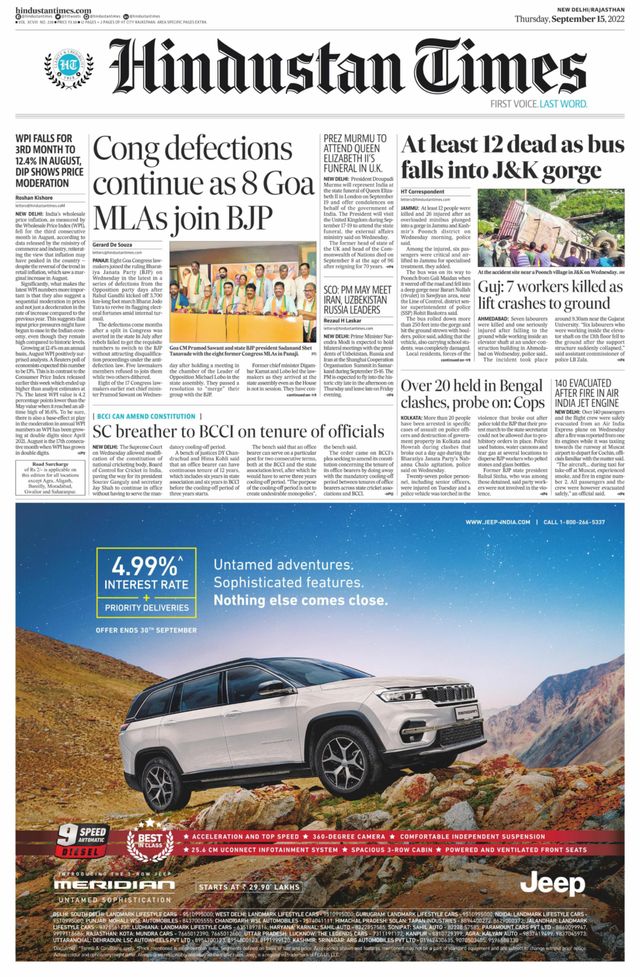 Hindustan Times Jaipur
