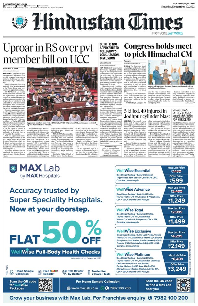 Hindustan Times Jaipur