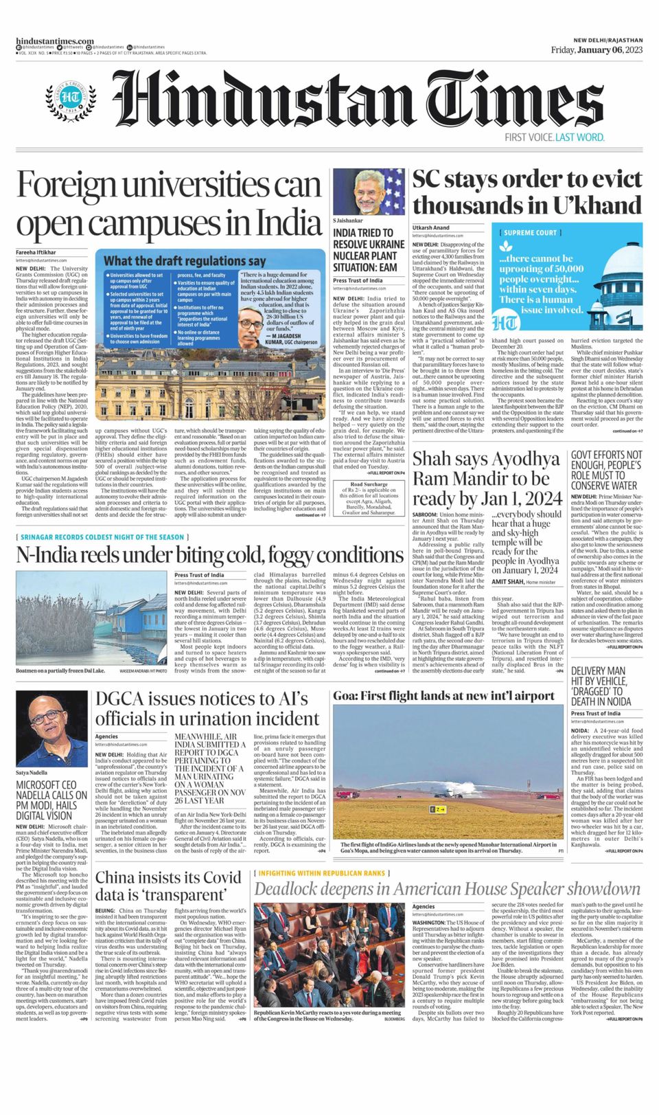 Israel Geo News 8am Today News Recognized Shopping Ary Headlines